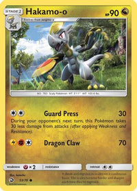 Hakamo-o (53/70)  - Dragon Majesty