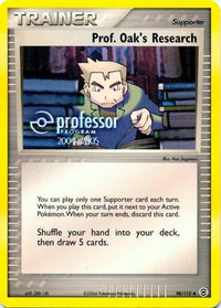 Prof. Oak's Research (2004-2005) (98) - Professor Program Promos