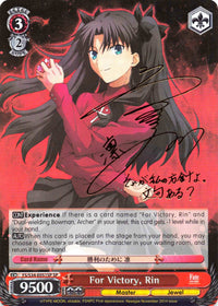 Pour la victoire, Rin (FS/S34-E051SP SP) [Fate/Stay Night [Unlimited Blade Works]] 
