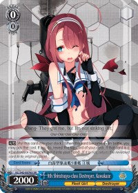 9e Destroyer de classe Shiratsuyu, Kawakaze (KC/S42-E076S SR) [KanColle : Arrivée ! Flottes de renfort d’Europe !] 