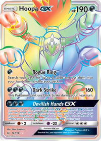 Hoopa GX (Secret) (187/181)  - SM  Team Up Holofoil