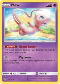 Mew (76/214)  - SM  Unbroken Bonds Holofoil