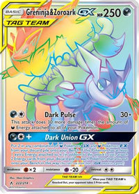 Greninja & Zoroark GX (Secret) (222/214) - SM  Unbroken Bonds Holofoil