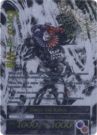 Blazer Gill Rabus (WPR010) [Cartes promotionnelles] 