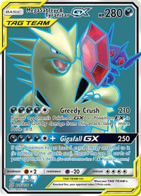 Mega Sableye & Tyranitar GX (Full Art) (225/236) - SM  Unified Minds Holofoil