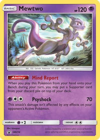 Mewtwo (SM214) [Soleil et Lune : Promos Black Star] 