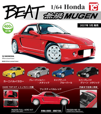 ＜Capsule Toy＞Miniature Car 1/64 honda BEAT MUGEN Ver. (Pre-Order)