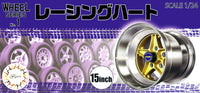 Fujimi 1/24 Wheel Series (No.1) Racing Hart 15 inch (Special Order)