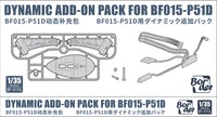 Border Models 1/35 Dynamic Add-On Pack For BFO15-P51D (Special Order)