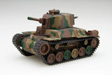 Fujimi Chibimaru Middle Tank Type 97 Chi-Ha New Turret / Late Type Bogie Special Version (w/Photo-Etched Parts) (Special Order)