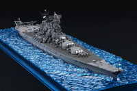 Fujimi 1/700 IJN Battleship Yamato (1945 / Operation Ten-Ichi-Go) Special Version (w/Photo-Etched Parts) (Special Order)