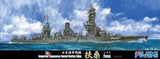 Fujimi 1/700 FH-Series IJN Battleship Fuso 1944 (Special Order)