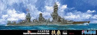 Fujimi 1/700 FH-Series IJN Battleship Fuso 1944 (Special Order)