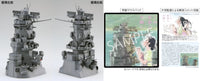 Fujimi 1/200 Equipment-2 EX-6 Battleship Yamato Bridge "In This Corner (and Other Corners) of the World" Special Edition (w/ Mouse Pad) (Special Order)