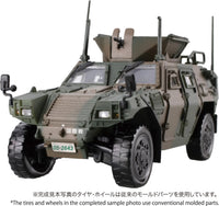 Fujimi 1/72 Mi-17 EX-1 JGSDF Komatsu Light Armored Vehicle (IPCAT) (2 Cars) Special Edition (w/Real Molded Tires) (Special Order)