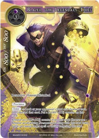 Blazer, le voleur légendaire (World2019-002) [Cartes promotionnelles] 