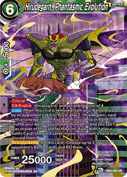 Hirudegarn, Phantasmic Evolution (Reprint) (DB3-069) [Cross Spirits] - POKÉ JEUX