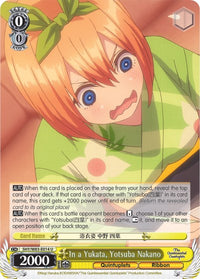 Dans un Yukata, Yotsuba Nakano (5HY/W83-E014 U) [Les Quintuplés Quintessentiels] 