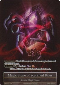Pierre magique des balles brûlées (Full Art) (PR2015-015) [Cartes promotionnelles] 