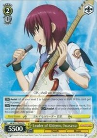 Leader de Gldemo, Iwasawa (AB/W31-TE09 TD) [Angel Beats! Re:Modifier] 