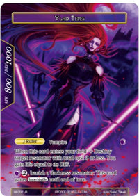 Vlad Tepes (WL002) [Cartes promotionnelles] 