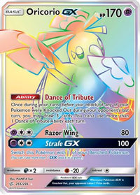 Oricorio GX (Secret) (255/236)  - SM  Cosmic Eclipse Holofoil