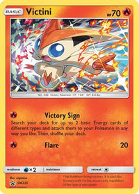 Victini (SM225/248) - SM Promos Holofoil