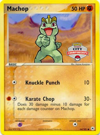 Machop (City Championships) (64/100)  - League & Championship Cards