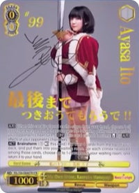 Mon propre éclat, Kaoruko Hanayagi (RSL/S56-E006STR STR) [Revue Starlight] 