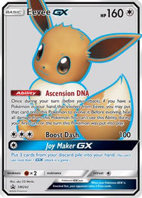 Eevee GX (SM242/248) - SM Promos Holofoil