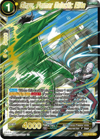 Ginyu, Former Galactic Elite (EX19-17) [Special Anniversary Set 2021] - POKÉ JEUX