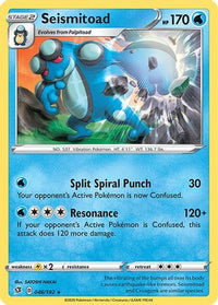 Seismitoad (046/192) [Épée et Bouclier : Rebel Clash] 