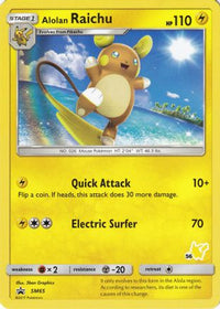 Alolan Raichu (SM65) (Timbre Pikachu #56) [Battle Academy 2020] 