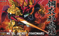 Good Smile Company Shin Mashin Hero Wataru Series Plamax MS-08 Metal Jacket Jyakomaru Model Kit (Special Order)