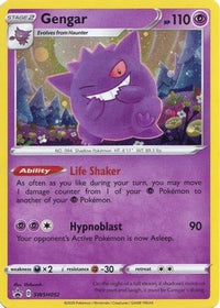 Gengar (SWSH052) [Épée et Bouclier : Promos Black Star] 