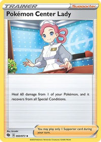 Pokemon Center Lady (60/73)  - Champions Path