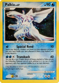 Palkia (Cosmos Holo) (26/106)  - Deck Exclusives Holofoil