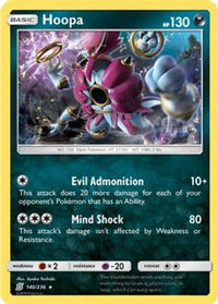 Hoopa (SM Unified Minds) (140/236)  - Deck Exclusives