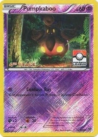 Pumpkaboo (56/146) (Promo de la Ligue) (4e place) [XY : ensemble de base] 