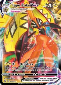 Tapu Koko VMAX (051/163) [Épée et bouclier : styles de combat] 
