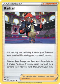 Raihan 2022 (Ondrej Skubal) ) - World Championship Decks