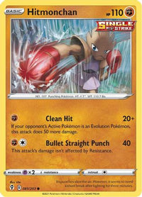 Hitmonchan (81/203)  - SWSH07 Evolving Skies