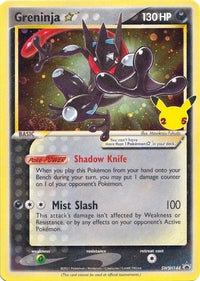 Greninja Star (SWSH144/307) - SWSH Sword & Shield Promo Cards Holofoil