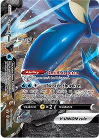 Greninja V-UNION SWSH157 (SWSH157/307)  - SWSH Sword & Shield Promo Cards Holofoil