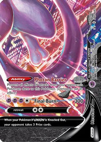 Mewtwo V-UNION SWSH162 (SWSH162/307)  - SWSH Sword & Shield Promo Cards Holofoil