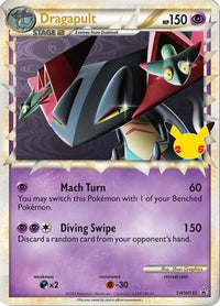 Dragapult (SWSH132) (Carte Jumbo) [Épée et Bouclier : Promos Black Star] 