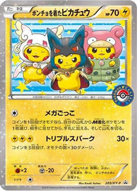 Poncho-wearing Pikachu -P (undefined) - XY Promos Holofoil