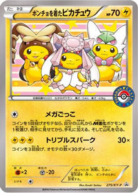 Poncho-wearing Pikachu -P (undefined) - XY Promos