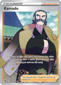 Kamado (Full Art) (187/189)  - SWSH10 Astral Radiance Holofoil