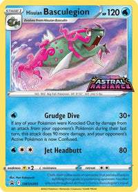 Hisuian Basculegion (SWSH205/307)  - SWSH Sword & Shield Promo Cards Holofoil